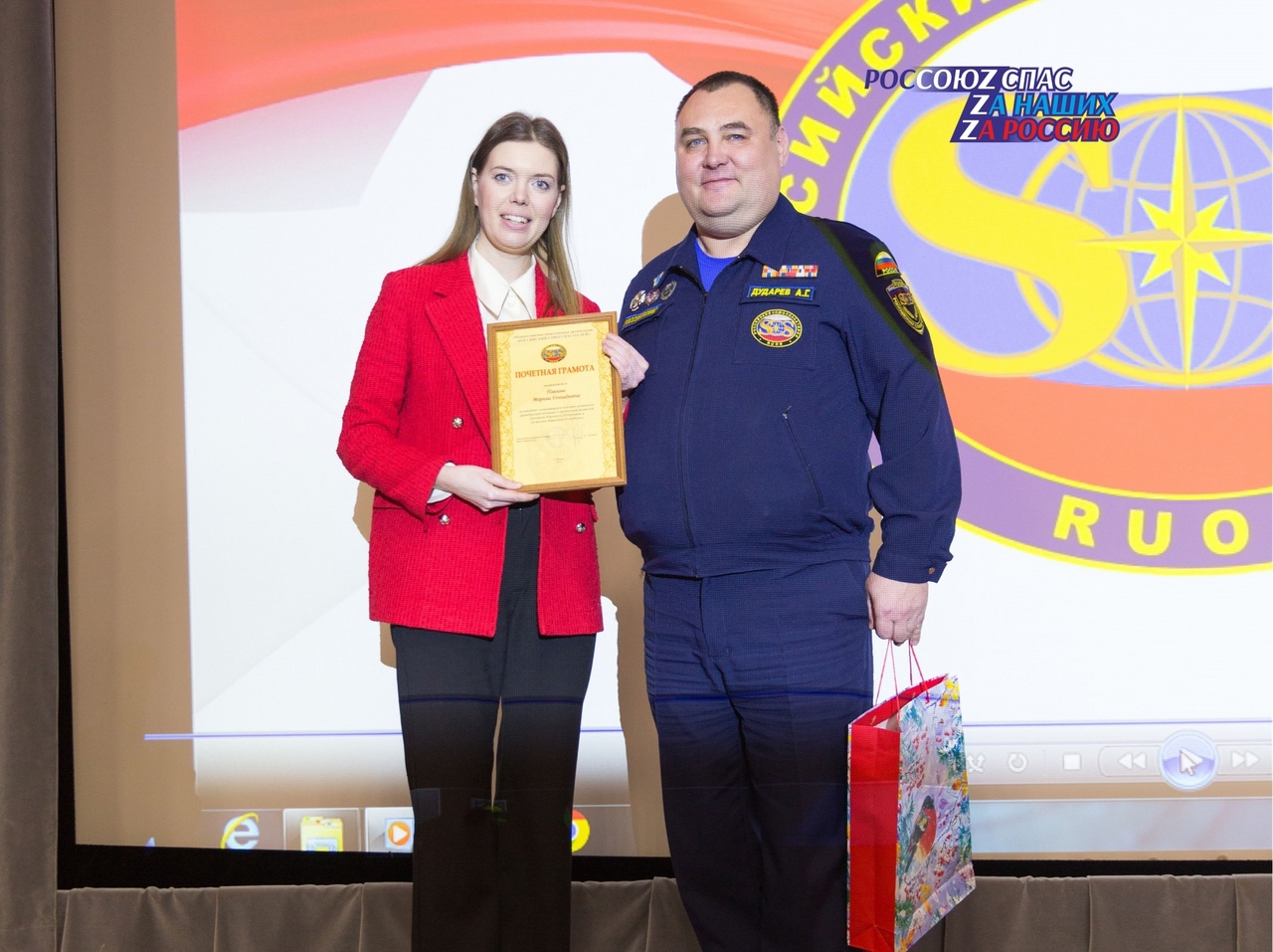 В Москве прошла торжественная церемония вручения  наград Российского союза спасателей