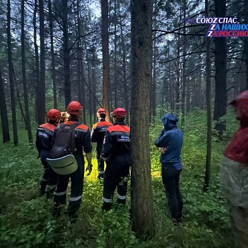 28 июня в Березовском районе прошли учения по поиску пропавших людей в  природной среде, в которых приняли спасатели Красноярского поисково-спасательного отряда и представители поискового отряда «Лиза Алерт» Красноярского края